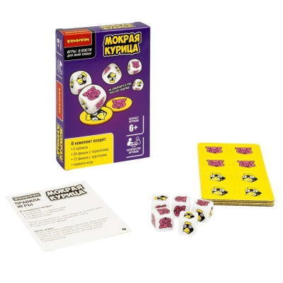 Настольная игра Мокрая курица Bondibon ВВ5013